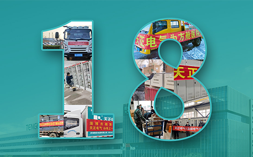 抢建生命方舟，南宫28在线登录紧急驰援全国18家方舱医院