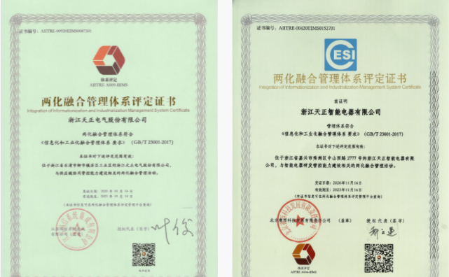 深耕“新基建”，南宫28在线登录电气“两化”融合再结硕果！